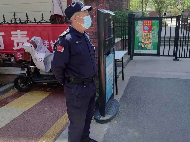 微信图片_2022050208485212.jpg
